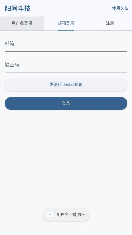 ���䶷��(ʽ����Ϸ����)v1.0.1 �ٷ������ͼ