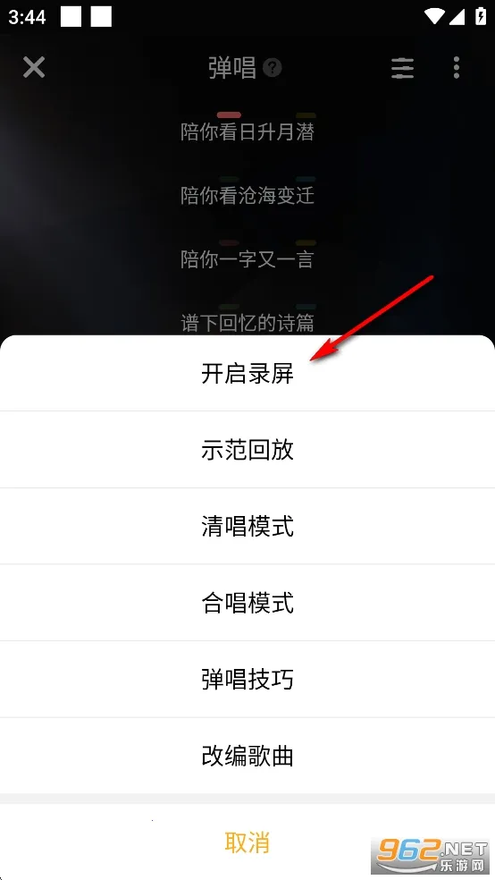 唱鸭旧版本 唱鸭旧版本