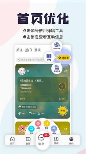 ��Ѽ�ɰ汾v3.32.11.640 �ٷ������ͼ