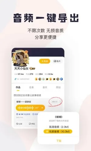 ��Ѽ�ɰ汾v3.32.11.640 �ٷ������ͼ