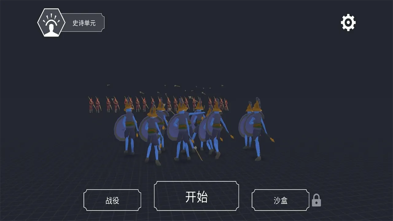 Ȥζ��սģ�������°��ƽ��v4.0.3 ��׿���ͼ