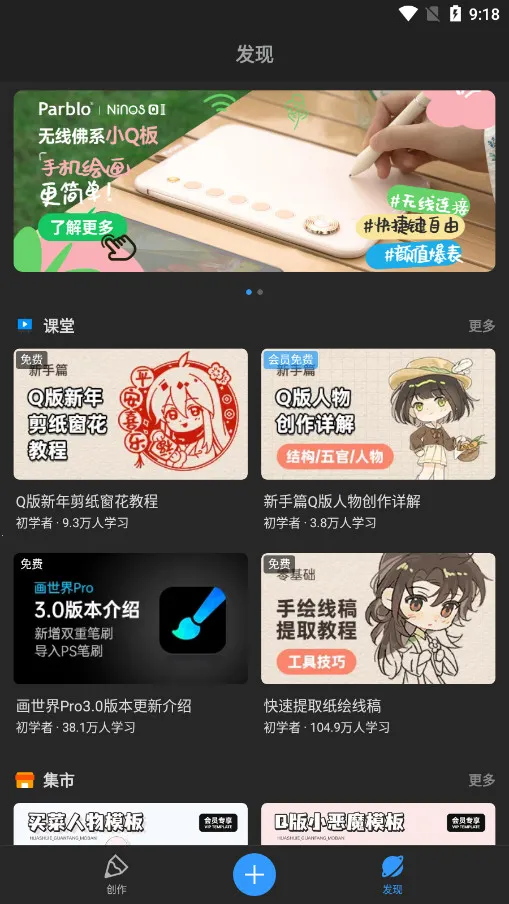 ������pro���عٷ�����v3.3 �ٷ������ͼ