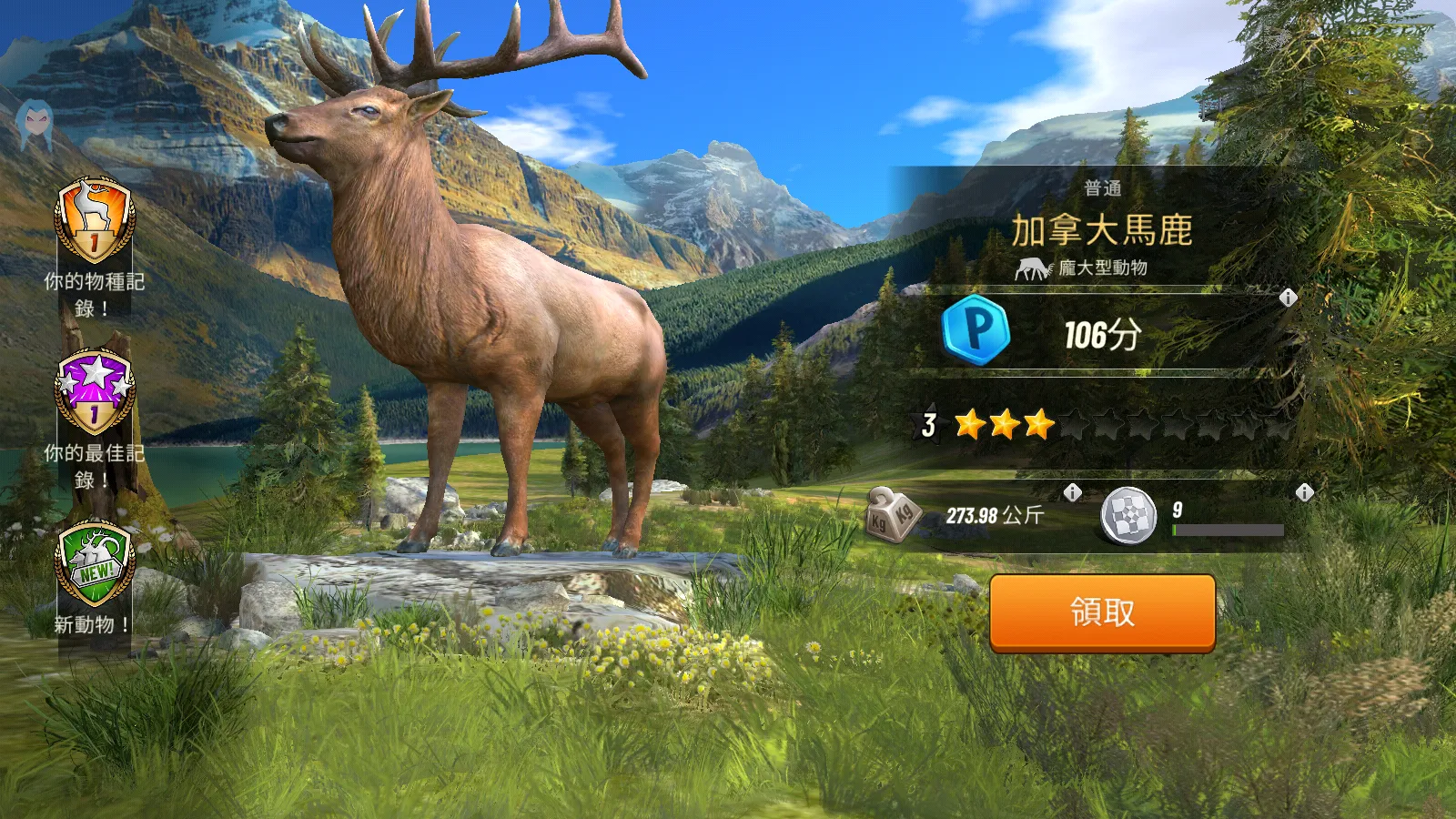 ���Գ�ͻ�ƽ���������޽�Ұ�