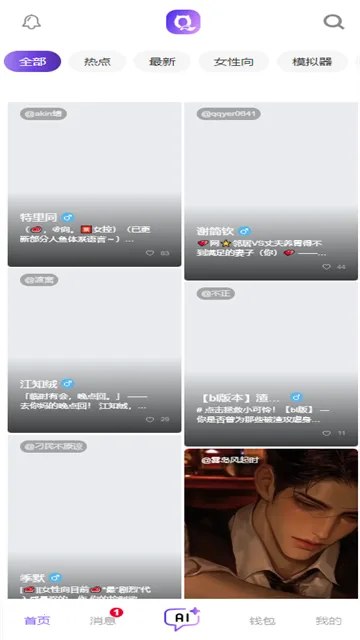 �������ƽ����������v3.0.0 ��Ѱ��ͼ