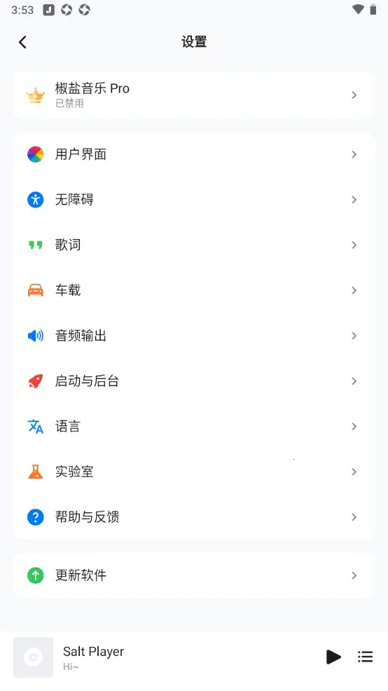 ��������pro�ƽ��v11.0.4 �ֻ����ͼ