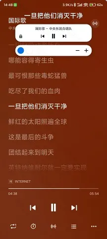 ��������pro�ƽ��v11.0.4 �ֻ����ͼ