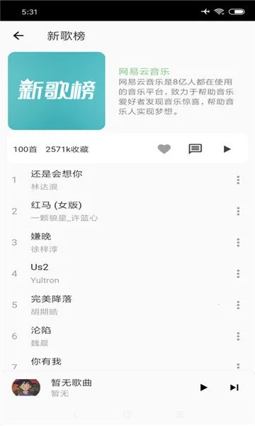 ��������pro�ƽ��v11.0.4 �ֻ����ͼ
