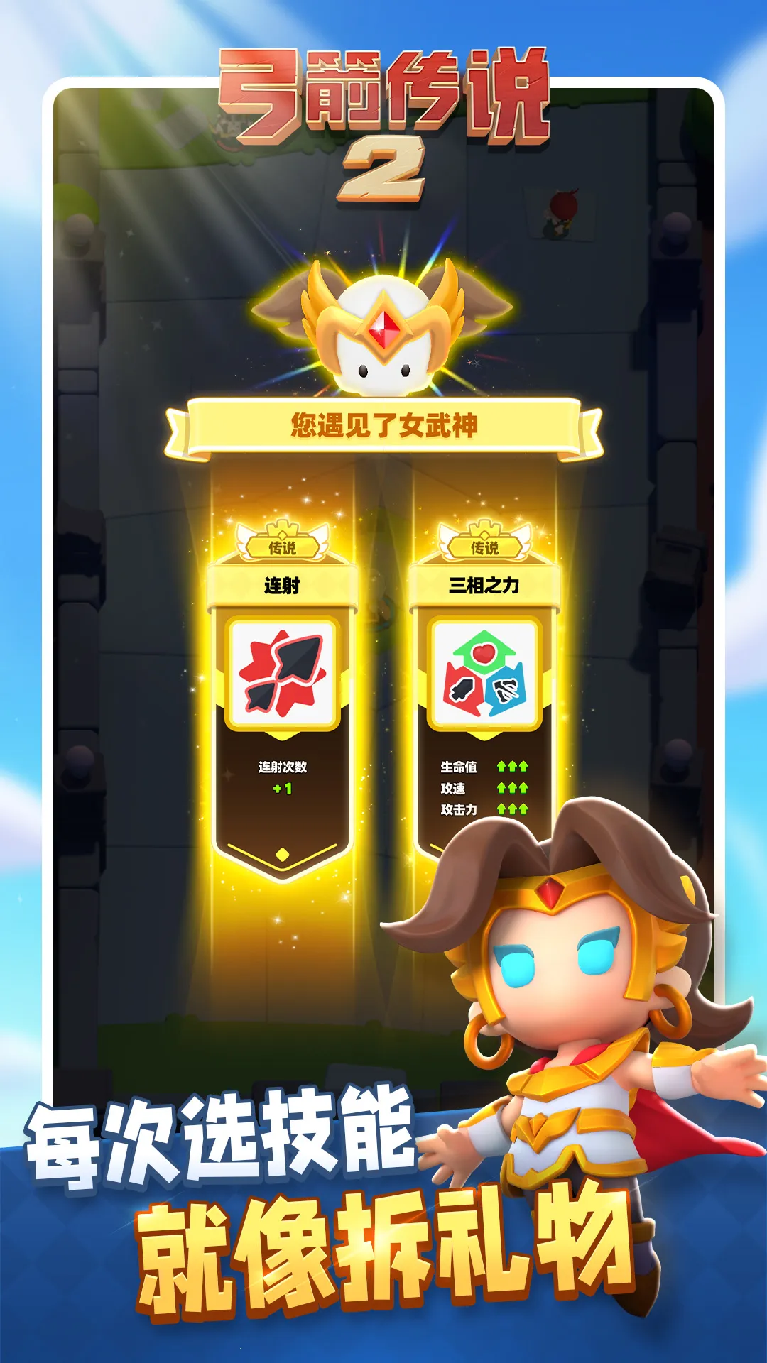 ������˵2�ƽ��v1.1.6 �ֻ����ͼ