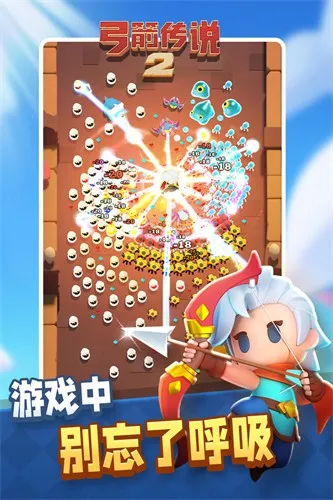 ������˵2�ƽ��v1.1.6 �ֻ����ͼ