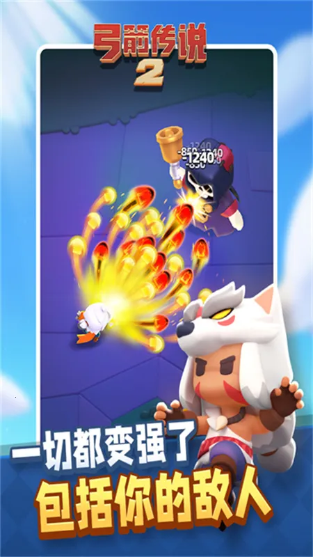 ������˵2�ƽ��v1.1.6 �ֻ����ͼ