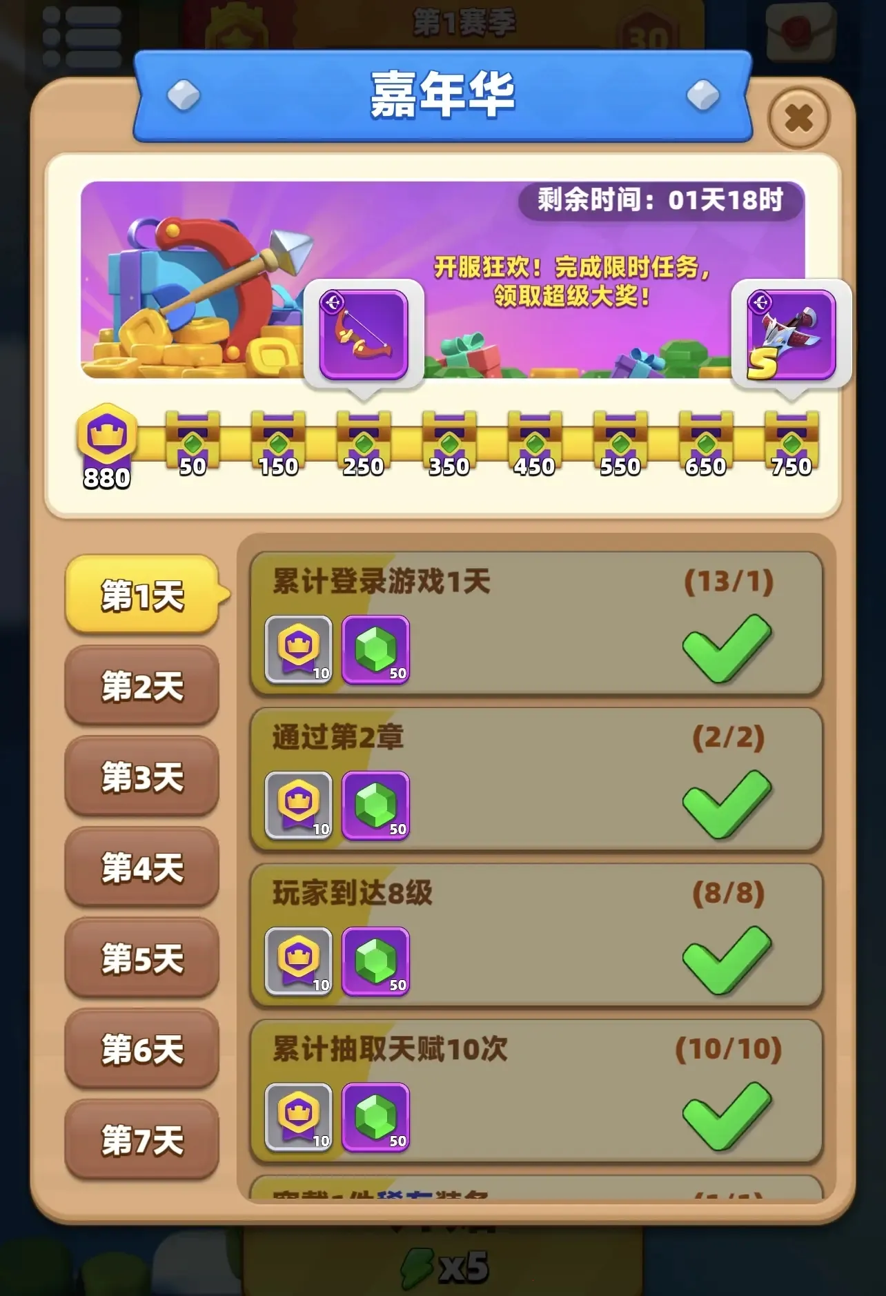 ������˵2�ƽ��