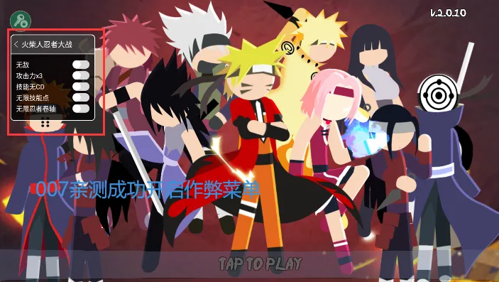 ��������ߴ�ս�ƽ����Ϸ���ò˵�v4.1 �ٷ������ͼ