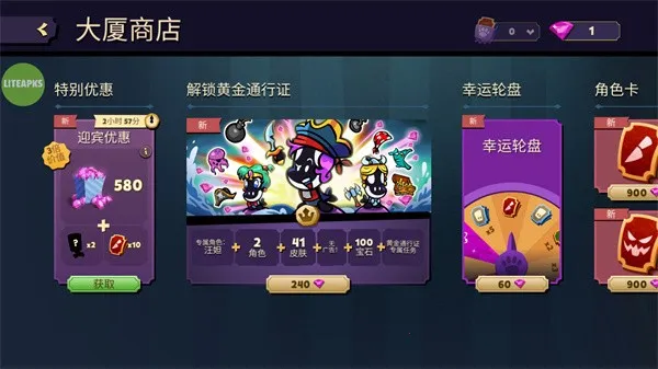 ���������ش����ڲ��˵�����v2.4.0 ��Ѱ��ͼ