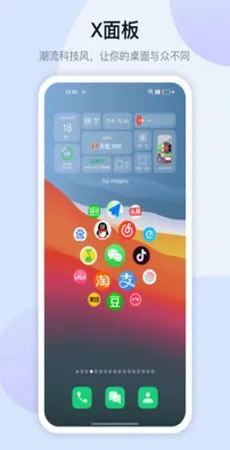 �鶯��os16����v1.7.8 ��Ѱ��ͼ