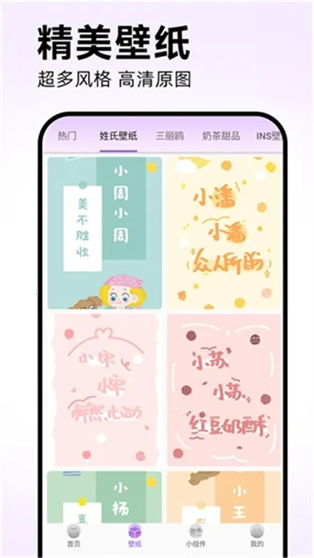 �鶯��os16����v1.7.8 ��Ѱ��ͼ