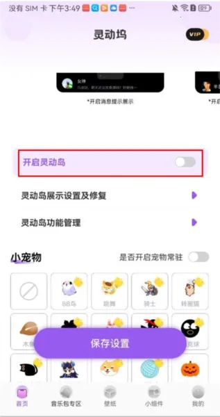 灵动坞os16下载 灵动坞os16下载