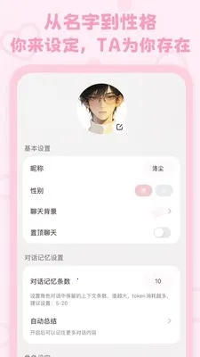 lovemo�ϰ汾v1.6.3 ��Ѱ��ͼ