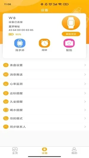 QRunning�ֱ�(�˶���������)V1.3.7 ��Ѱ��ͼ