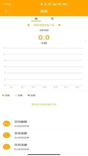 QRunning�ֱ�(�˶���������)V1.3.7 ��Ѱ��ͼ
