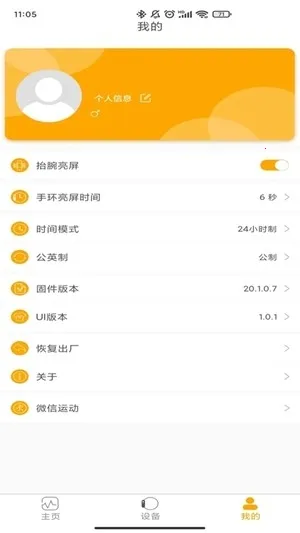QRunning�ֱ�(�˶���������)V1.3.7 ��Ѱ��ͼ