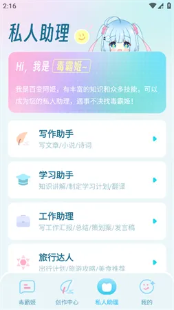 ���Լ�1.3.8����v1.6.9 �ֻ����ͼ