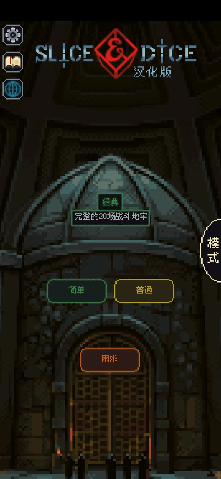 �����뿳ɱ��׿����v3.1.20 �ٷ������ͼ