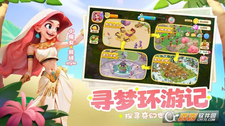 �λ�ħ���ݹ��ʰ�����v2.74.0 ��Ѱ��ͼ