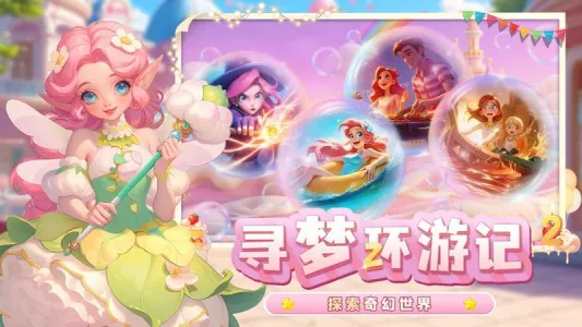 �λ�ħ���ݹ��ʰ�����v2.74.0 ��Ѱ��ͼ