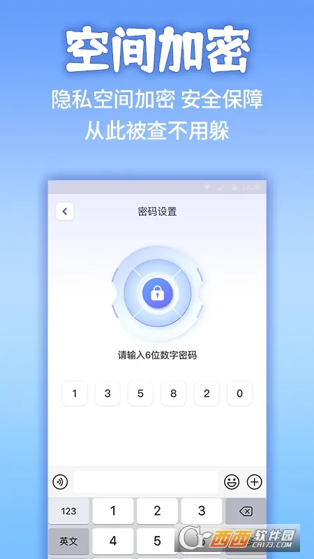 Ӧ�����ؼ������⸶�Ѱ�v2.3.5 �ֻ����ͼ