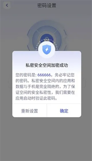 应用隐藏计算器免付费版 应用隐藏计算器免付费版
