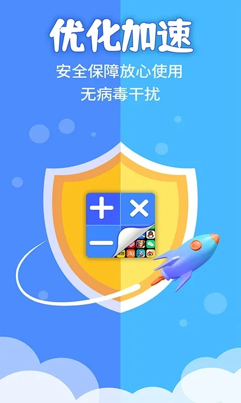 Ӧ�����ؼ������⸶�Ѱ�v2.3.5 �ֻ����ͼ