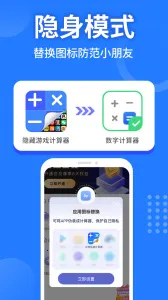 Ӧ�����ؼ������⸶�Ѱ�v2.3.5 �ֻ����ͼ