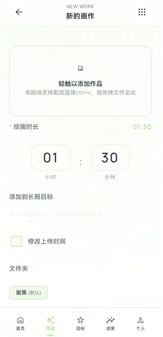 EchoDraw安卓版手机版 EchoDraw安卓版手机版
