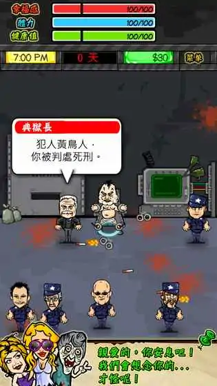 ���������ƽ������˼v1.6.4 �ֻ����ͼ