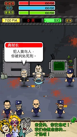 ���������ƽ������˼v1.6.4 �ֻ����ͼ
