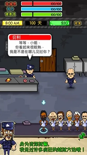 ���������ƽ������˼v1.6.4 �ֻ����ͼ