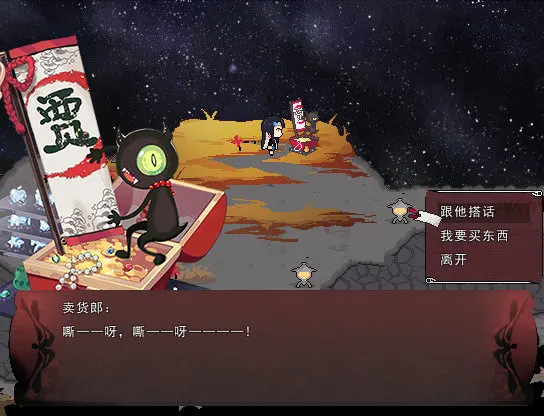 �����ʱ̷(��ʽRPG��Ϸ)v1.2 �ֻ����ͼ