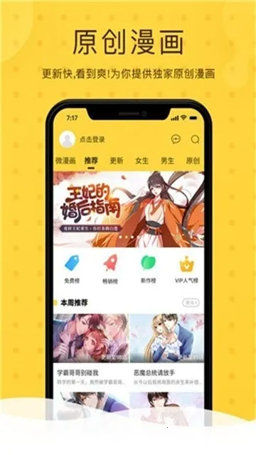 Rou����2026�ٷ����°汾v3.89.01 �ٷ������ͼ