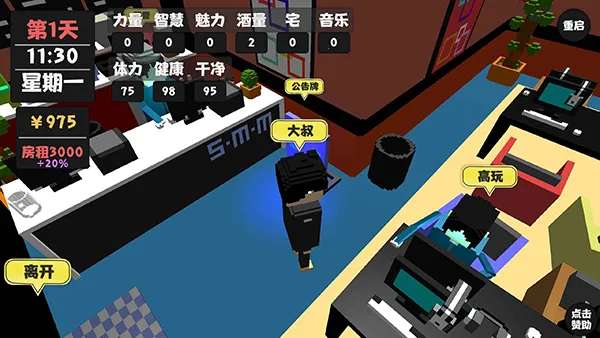 �������������°汾��׿���ֻ���v2.0.3 ��׿���ͼ