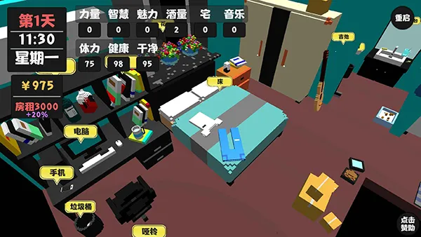 �������������°汾��׿���ֻ���v2.0.3 ��׿���ͼ