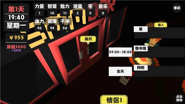 属性与生活最新版本安卓版手机版 属性与生活最新版本安卓版手机版