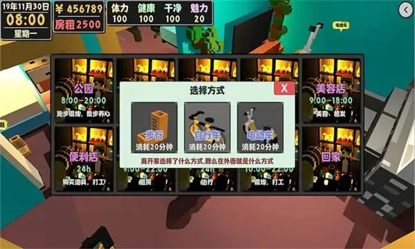 ����������2���İ�2026�ٷ����°汾v1.1.6 �ֻ����ͼ