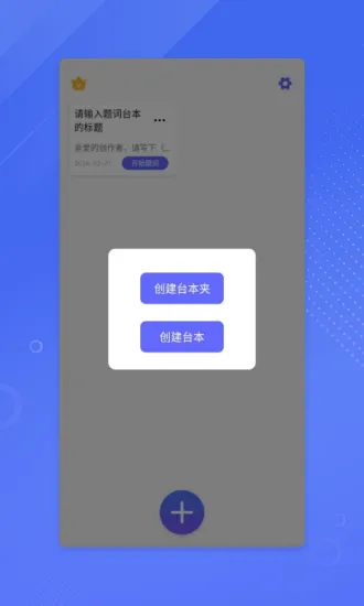����ʦ��2026�ٷ�����v1.20.2 �ֻ����ͼ