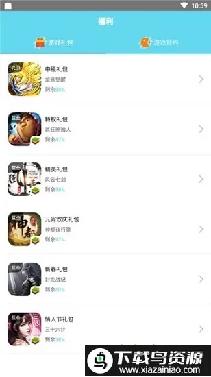 ������Ϸ2026���°汾v1.2.3 ��׿���ͼ
