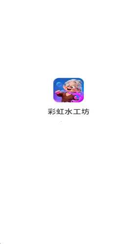 �ʺ�ˮ������׿���ֻ���v1.0.5.2734100 ��Ѱ��ͼ