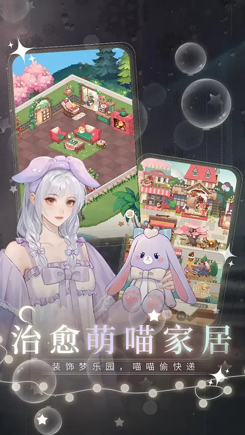 �����ξ��ٷ�(����������Ϸ)v1.0.67 �ֻ����ͼ