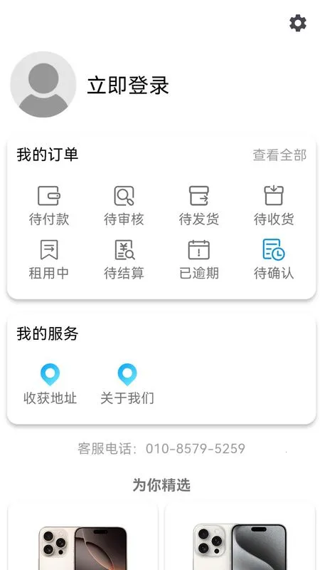 ���ڿ���2026���ذ�װv1.0.0 ��Ѱ��ͼ