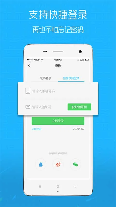 ���time����Ǯ����Ȧ(���˱�������Ȧ)v6.4.0 �ֻ����ͼ