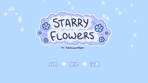 starryflowers(����������Ϸ)v1.7.1 �ֻ����ͼ