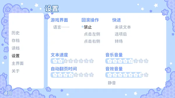 starryflowers(����������Ϸ)